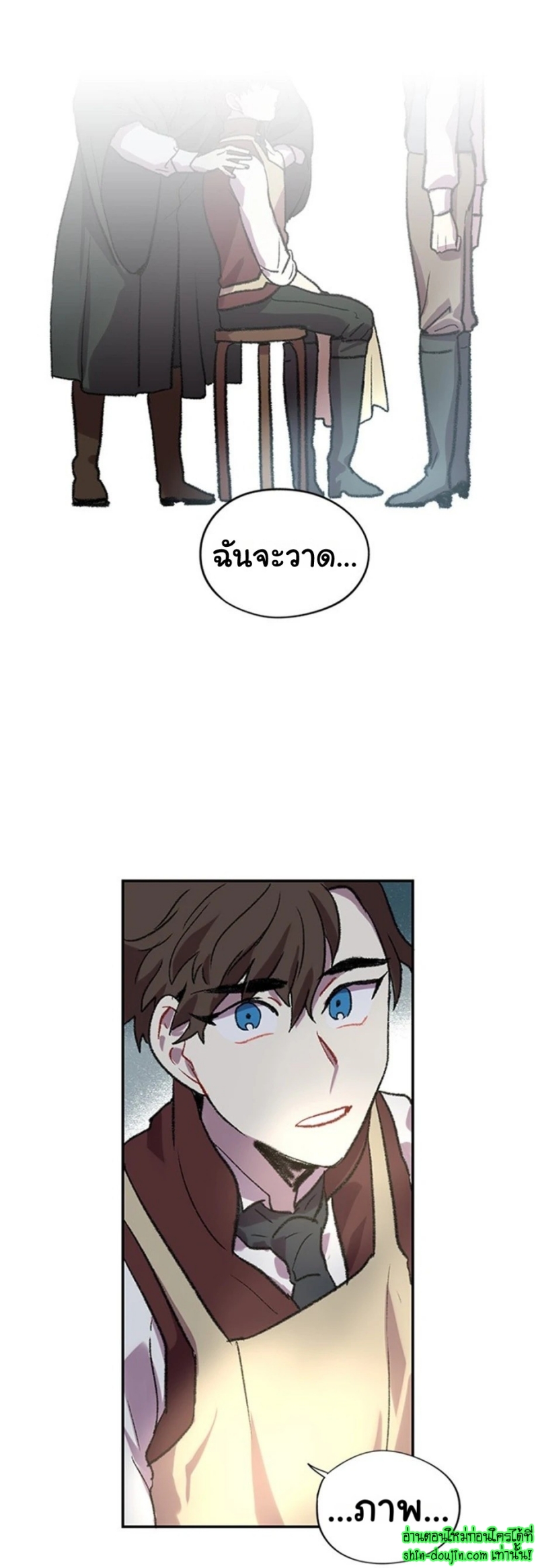 The smiling portrait EP 8